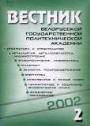 Титульный лист