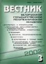 Титульный лист