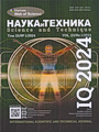 Титульный лист