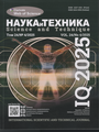 Титульный лист