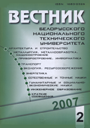 Титульный лист