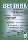 Титульный лист