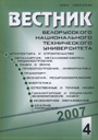 Титульный лист
