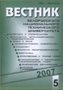 Титульный лист