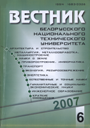 Титульный лист
