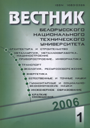 Титульный лист