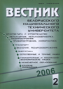 Титульный лист