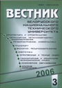 Титульный лист