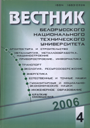 Титульный лист