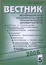 Титульный лист