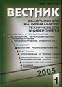 Титульный лист