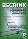Титульный лист