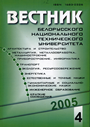 Титульный лист