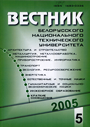 Титульный лист