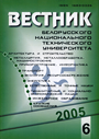 Титульный лист