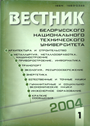Титульный лист