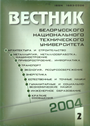 Титульный лист