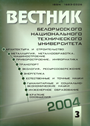 Титульный лист