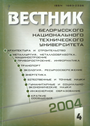 Титульный лист