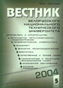 Титульный лист