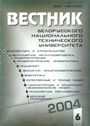 Титульный лист