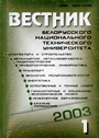 Титульный лист