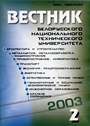 Титульный лист