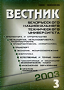 Титульный лист
