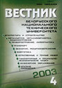 Титульный лист