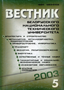 Титульный лист