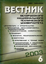 Титульный лист